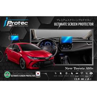 iProtec ฟิล์มใสกันรอยหน้าจอคอนโซน (จอกลาง) รถยนต์ New Toyota Altis 2018 - ปัจจุบัน ขนาดจอ 14cm*25cm