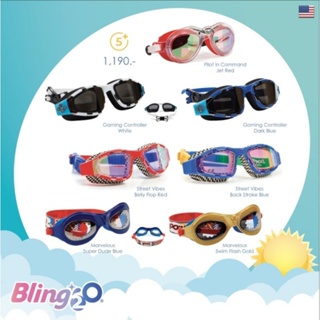 [Bling2o] [Boy] [5y+] แว่นตาว่ายน้ำเด็ก แว่นตาว่ายน้ำสีสดใส ยอดฮิตจากอเมริกา ป้องกันฝ้าและ UV สำหรับเด็กอายุ 5 ปีขึ้นไป