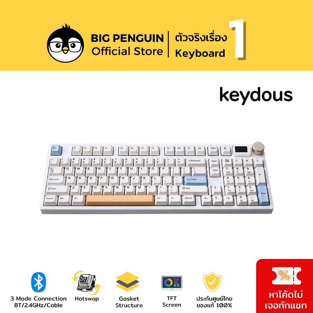 keydous-nj98-tft-screen-คีย์บอร์ดไร้สาย-bluetooth-wireless-mechanical-keyboard-คีย์บอร์ดไร้สาย