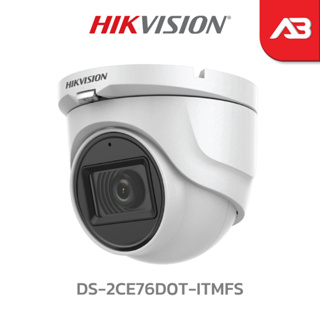 HIKVISION กล้องวงจรปิด 2 ล้านพิกเซล รุ่น DS-2CE76D0T-ITMFS (2.8 mm.) (บันทึกภาพและเสียง)