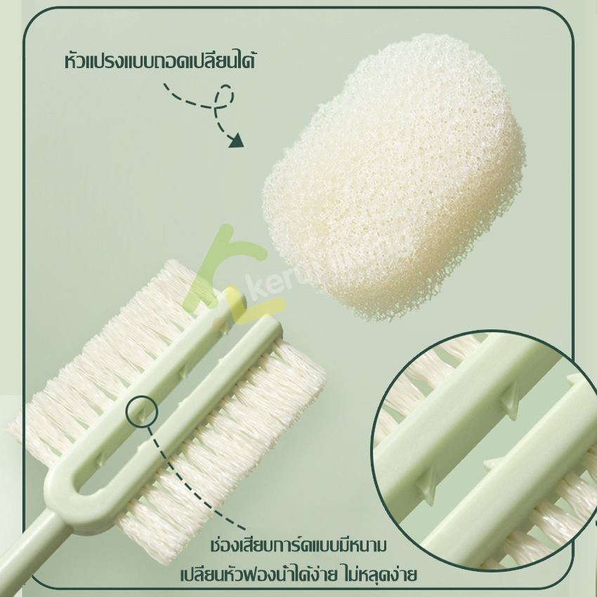 equal-แปรงล้างขวดนมหัวฟองน้ำ-แปรงล้างแก้ว-แปรงล้างขวดน้ำ-แปรงล้างขวดนม-แบบด้ามจับยาว-หัวแปรงถอดเปลี่ยนได้-แปรงฟองน้ำ