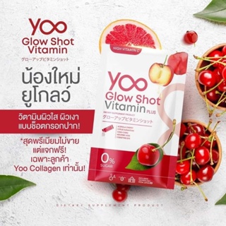 วิตามินลดฝ้าผิวใสvitamin