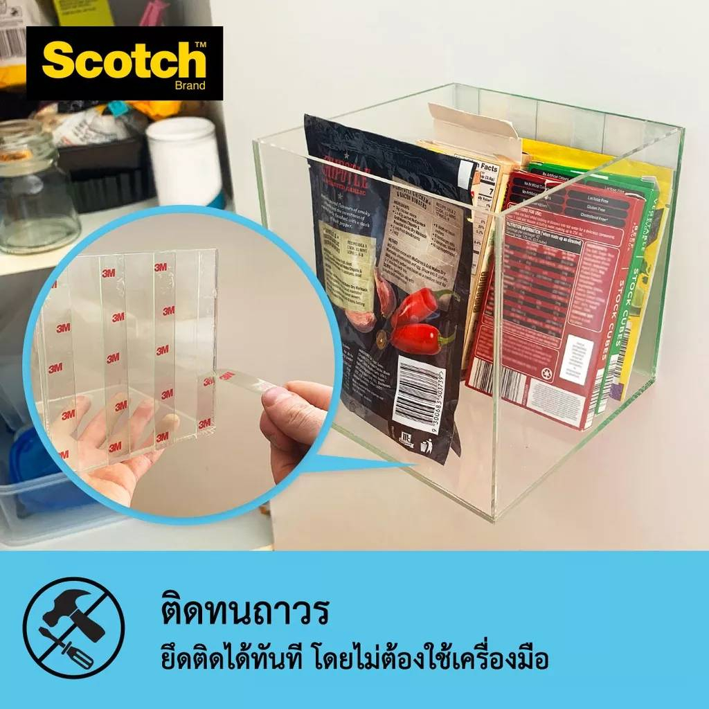 เทปกาวสองหน้า-3m-แบบใส-scotch-square-clear-tape-มีหลายขนาดให้เลือก-1แพ็ค-พร้อมส่ง-กาวสองหน้า