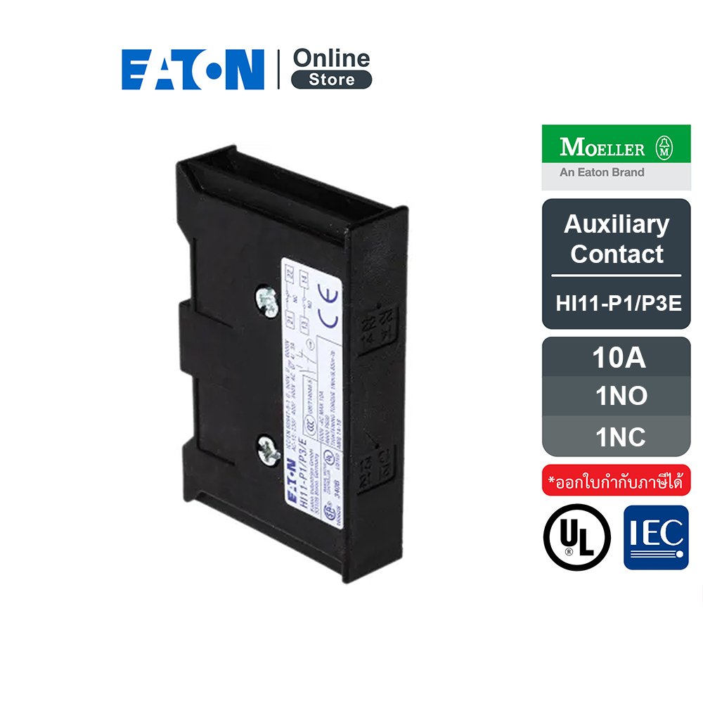 eaton-hi11-p1-p3e-auxiliary-contact-1n-o-1n-c-for-p1-p3-อุปกรณ์เสริม-สั่งซื้อได้ที่-eaton-online-store