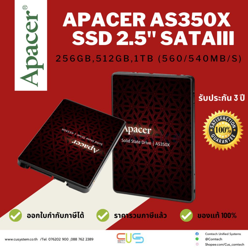 Apacer AS350X SSD 2.5" SATAIII 256GB,512GB,1TB (560/540MB/s) (560/540MB ...