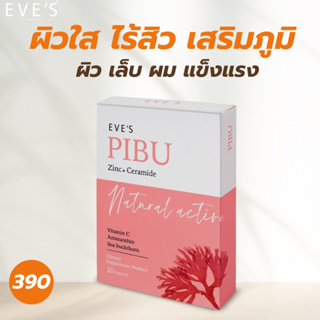 [EVE’s ของแท้] พิบุอีฟส์ ผิวใส ไร้สิว เสริมภูมิคุ้มกัน