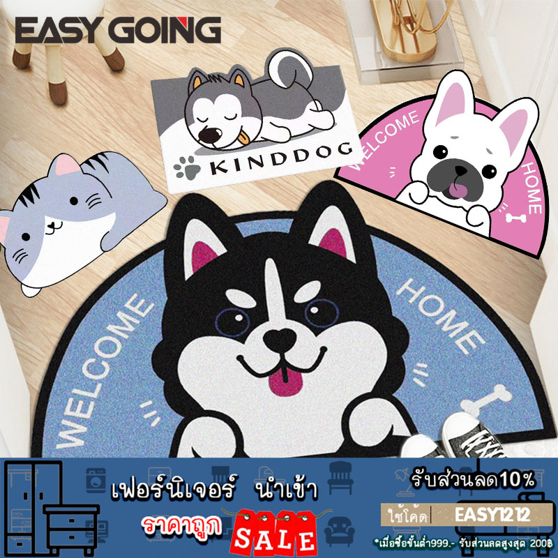 easygoing-พรมเช็ดเท้า-ลายการ์ตูน-พรมตกแต่งบ้าน-ห้องนั่งเล่น-ครัว-ห้องน้ำ-พื้นนุ่ม-สินค้าในไทย