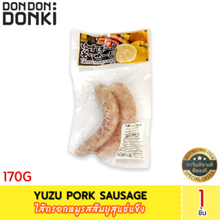 Yuzu Pork Sausage ไส้กรอกหมูรสส้มยูสุ(แช่แข็ง) 170กรัม  (สินค้าแช่แข็ง)
