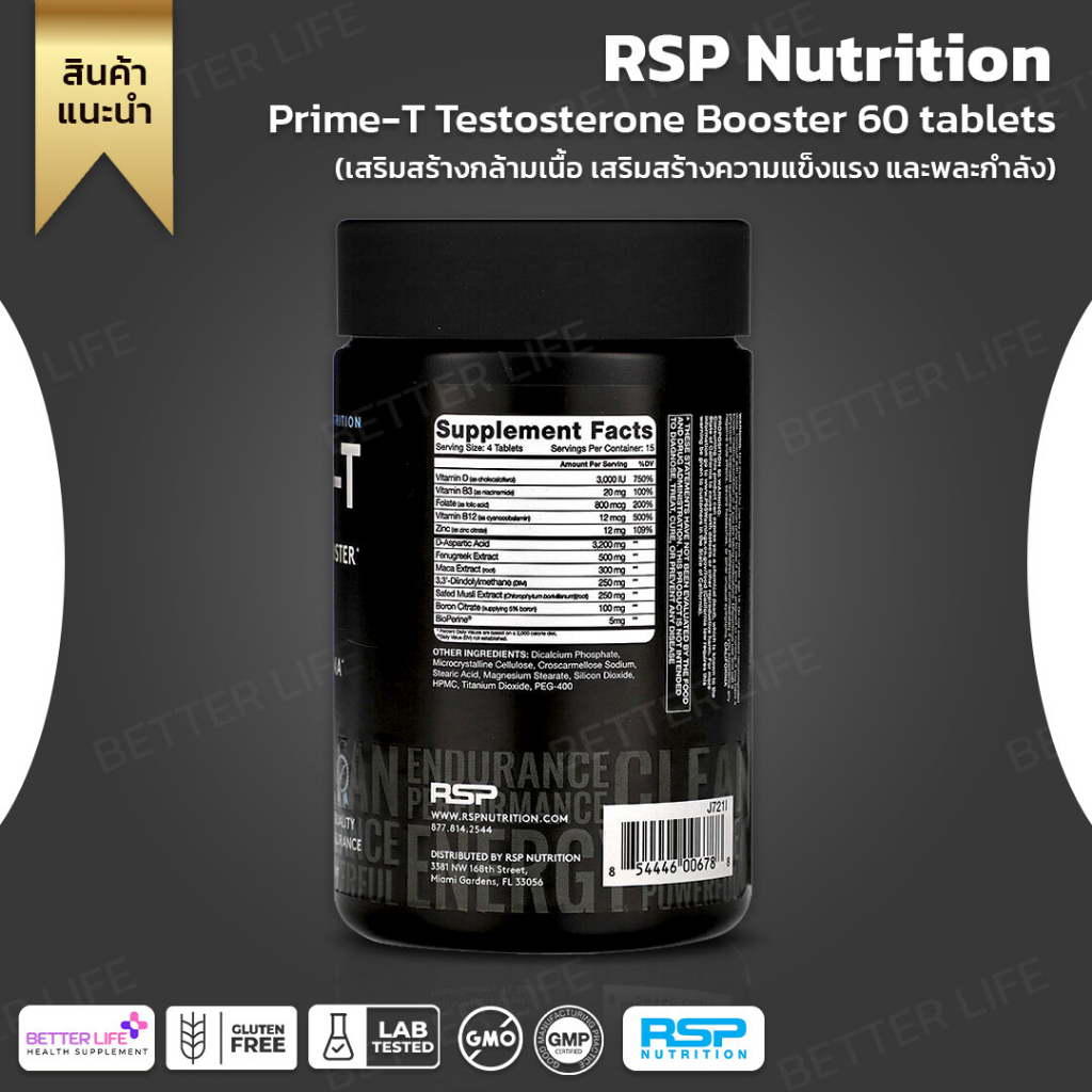 rsp-nutrition-prime-t-testosterone-booster-60-tablets-no-756