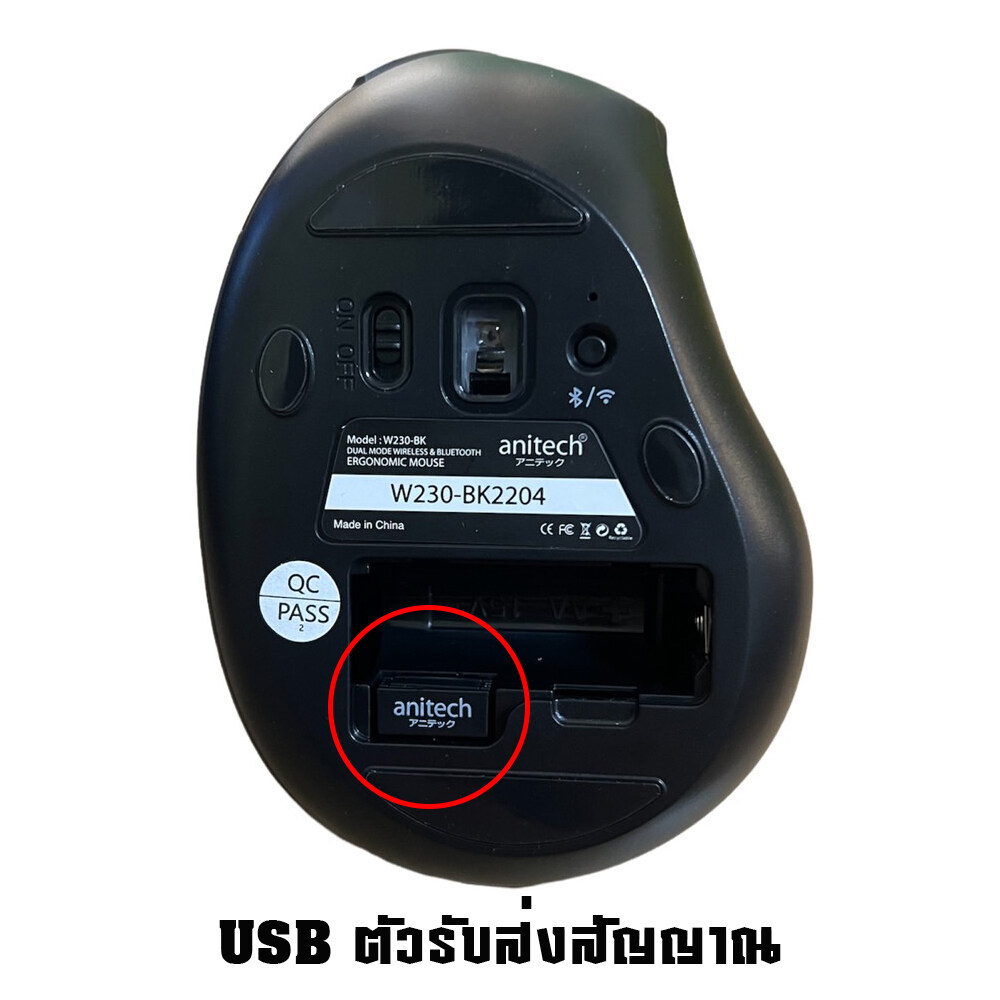 anitech-w230-vertical-mouse-ergonomic-mouse-เมาส์เพื่อสุขภาพ-เมาส์แนวตั้ง-เมาส์ไร้สาย-เมาส์เงียบ