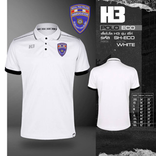 เสื้อตม_ตรวจคนเข้าเมือง รุ่น H3 (โลโก้เป็นงานปัก)!