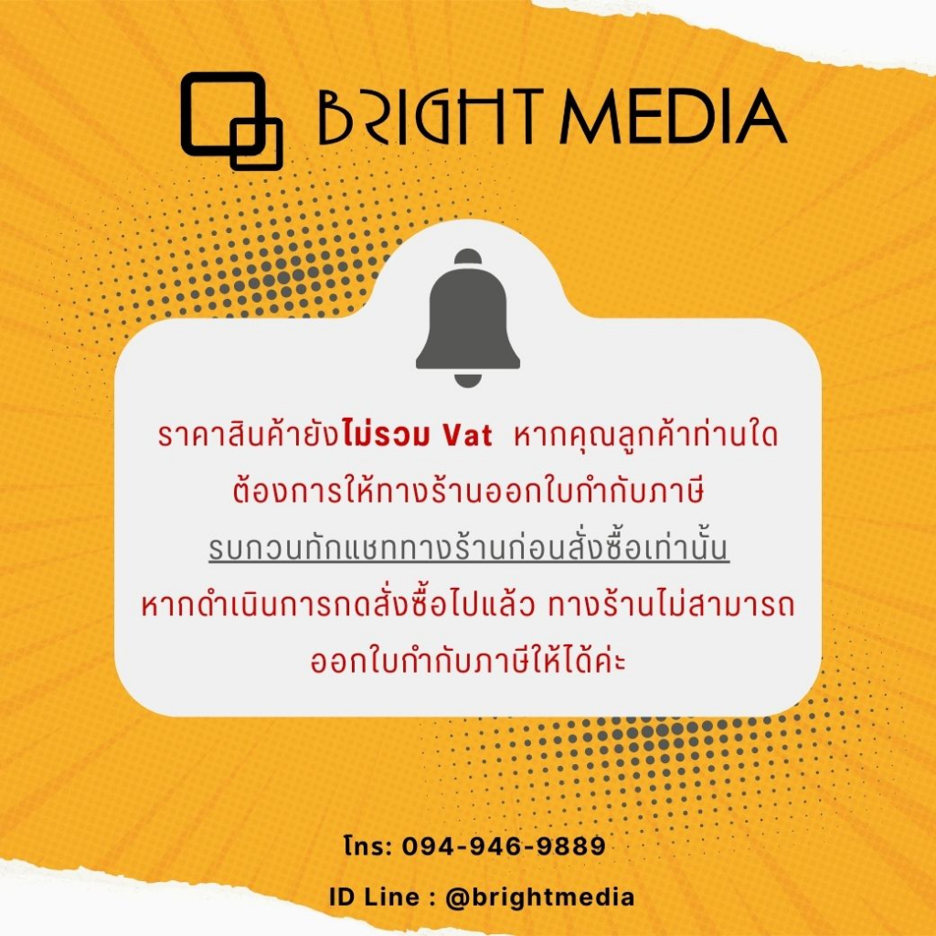 ไม้กั้นเขต-บาริเคท-ยืดได้-ยาว-2-เมตร-ไม้กั้นกรวยจราจร-เหลือง-ดำ-ขาว-แดง