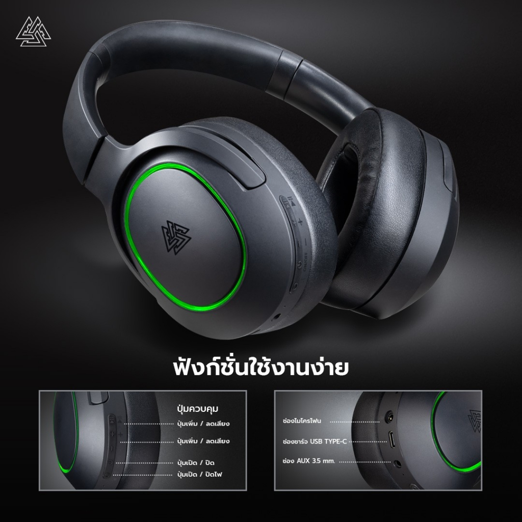 หูฟังเกมมิ่ง-รุ่น-type-h14-wireless-bluetooth-gaming-headset-ไฟ-rgb-รับประกัน-2-ปี