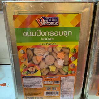 ขายยกบีป!! ปังกรอบจุก ขนมปังจุก ขนาด1.2 KG ขนมปังตราวีฟู้ดส์