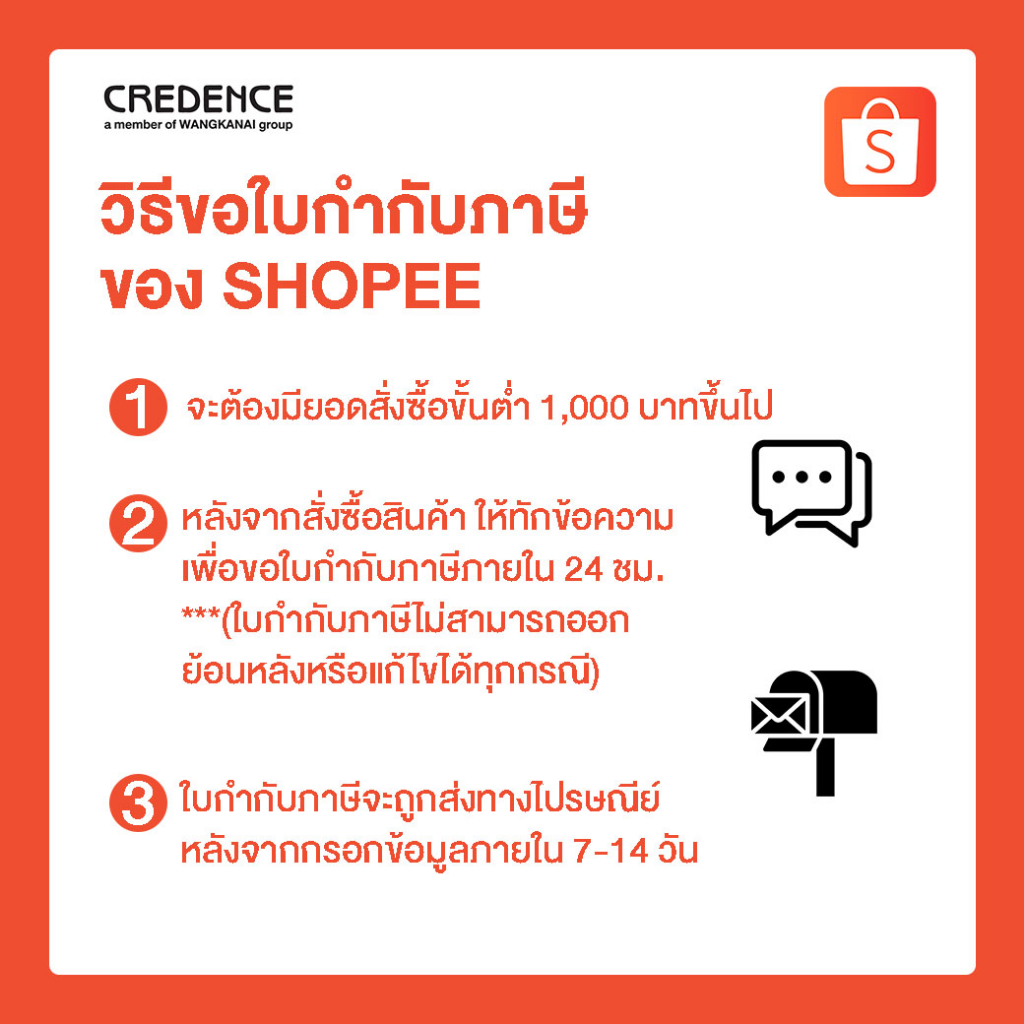festa-besta-กระดาษเช็ดหน้า-เฟสต้า-เบสต้า-soft-pack-150-แผ่น-3-ห่อ-แพ็ก-x-2-แพ็ก-รวม-6-ห่อ-ts-f-w-40335
