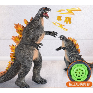 พร้อมส่ง โมเดลก็อตซิลล่า Godzilla ตัวใหญ่ มีเสียง