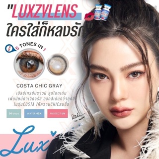 Costa Chic Gray สี เทา ลักซี่เลนส์ Luxzy lens คอนแทคเลนส์ (Contact lens) มีค่าสายตา 0.00 ถึง -10.00