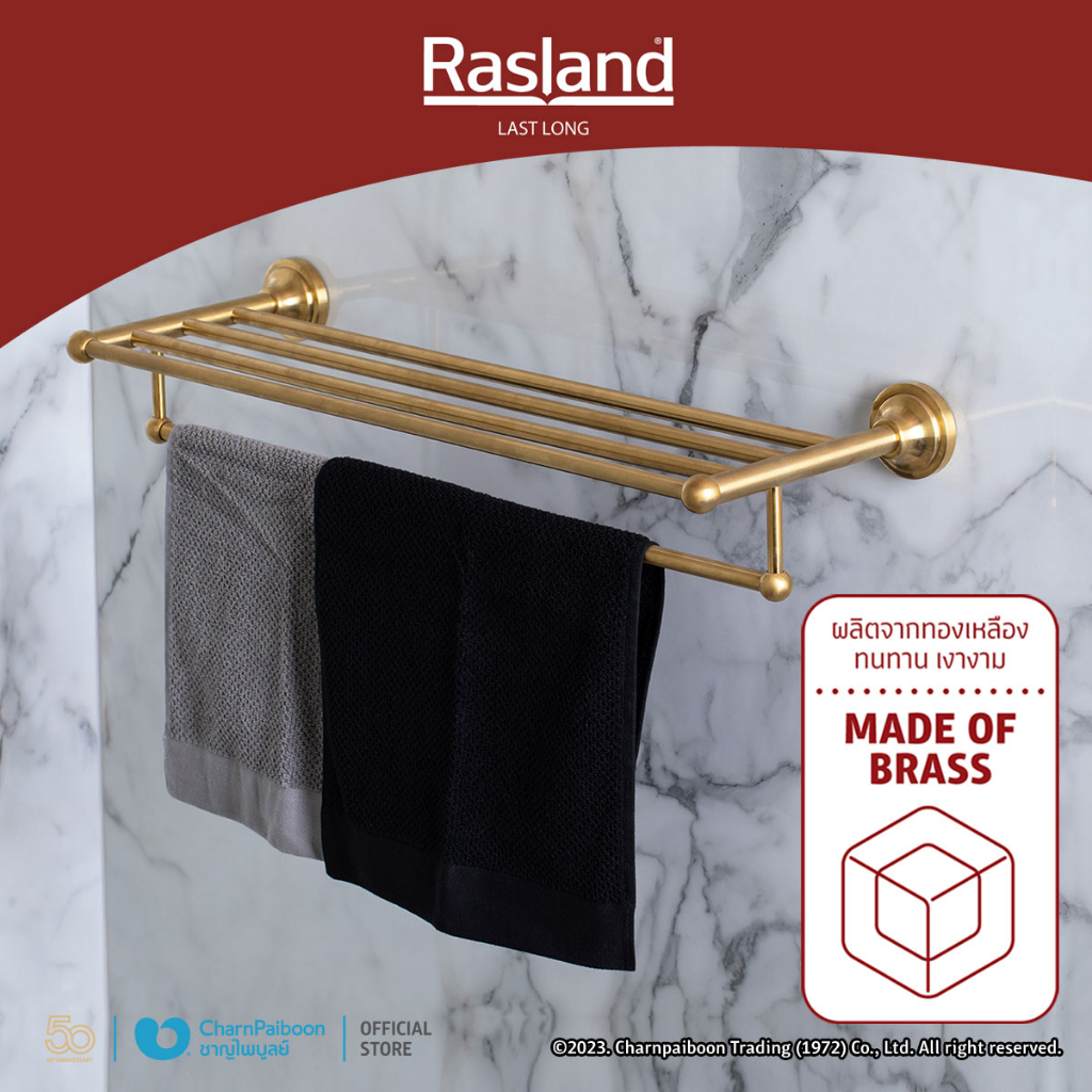 rasland-หิ้งตากผ้าพร้อมราว-60-ซม-matt-gold-ra-9519t02078mag
