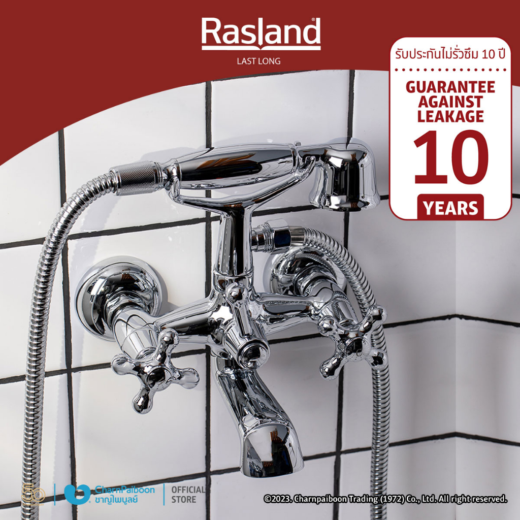 rasland-ก็อกอาบน้ำผสม-พร้อมฝักบัวชุด-รุ่น-tyberlib-ra-102320c