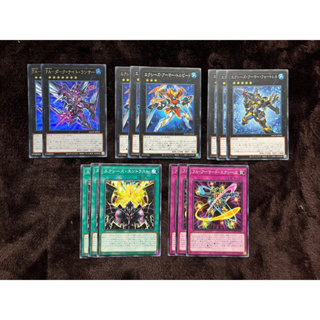 Yugioh [AGOV] Age of Overlord : Full Set 