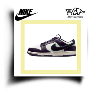 Nike Dunk Low retro "chenille swoosh" Polar Fleece Swoosh รองเท้าผ้าใบทรงเตี้ยกันลื่นกันลื่นสำหรับผู้ชายสีขาวม่วง