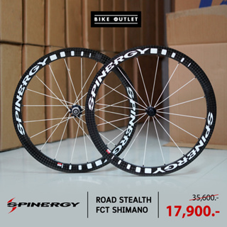 ล้อจักรยานเสือหมอบ SPINERGY รุ่น Stealth Fct Tubular