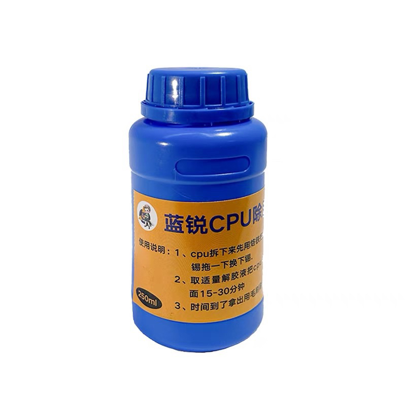 น้ำยาลอกกาวcpu-lanrui-250ml-วิธีใช้แช่ทิ้งไว้-15-30-นาที