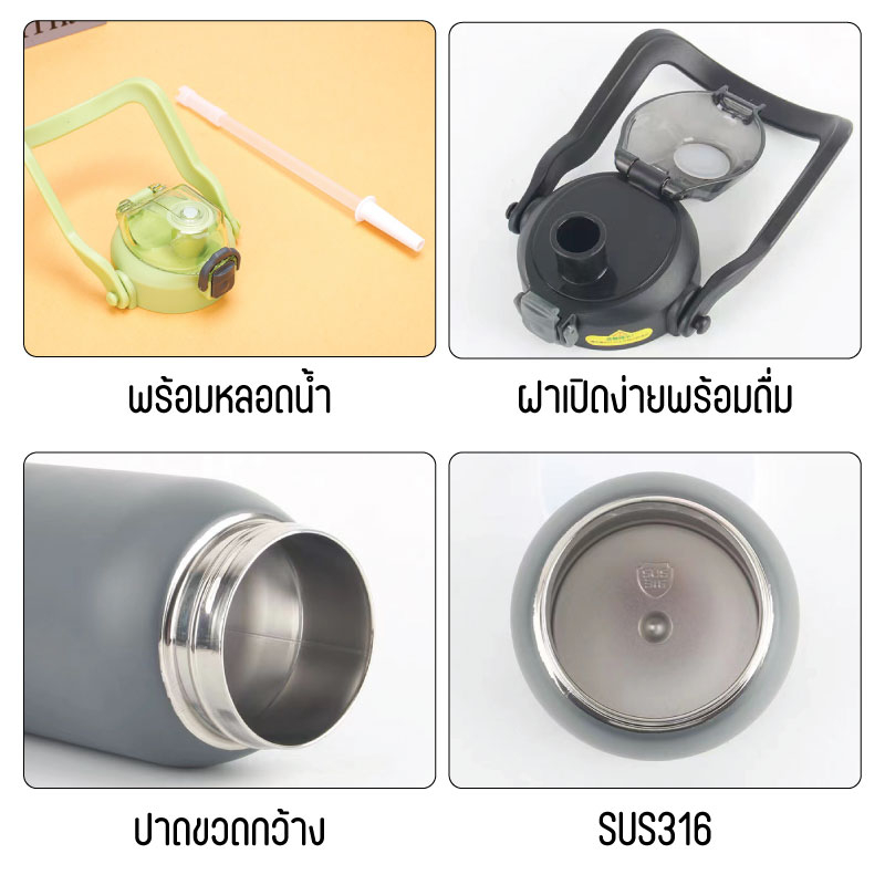 ขวดน้ำเก็บอุณหภูมิ-ขวดน้ำ-ขวดน้ำเก็บความร้อน-ขวดน้ำเก็บความเย็น-ขวดน้ำสแตนเลส