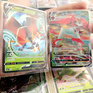 อิออร์บ V RR / VMAX RRR SC3b  [ 030/158 ] [ 031/158 ] หญ้า การ์ดโปเกมอน ภาษาไทย Pokemon Card Thai Thailand ของแท้