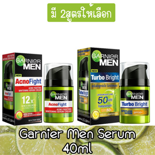 Garnier Men Serum 40ml การ์นิเย่ เม็น เซรั่ม 40มล.