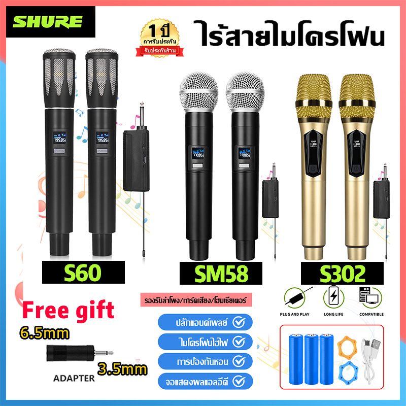 จัดส่งตลอด-24-ชม-ไมค์ลอย-ไมโครโฟนไร้สาย-uhf-wireless-microphone-ไมค์โครโฟน-ครอบครัวร้องเพลง-มโครโฟน