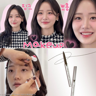 clio sharp so simple waterproof pencil liner ของแท้จากช็อปเกาหลี✔️ pre-order