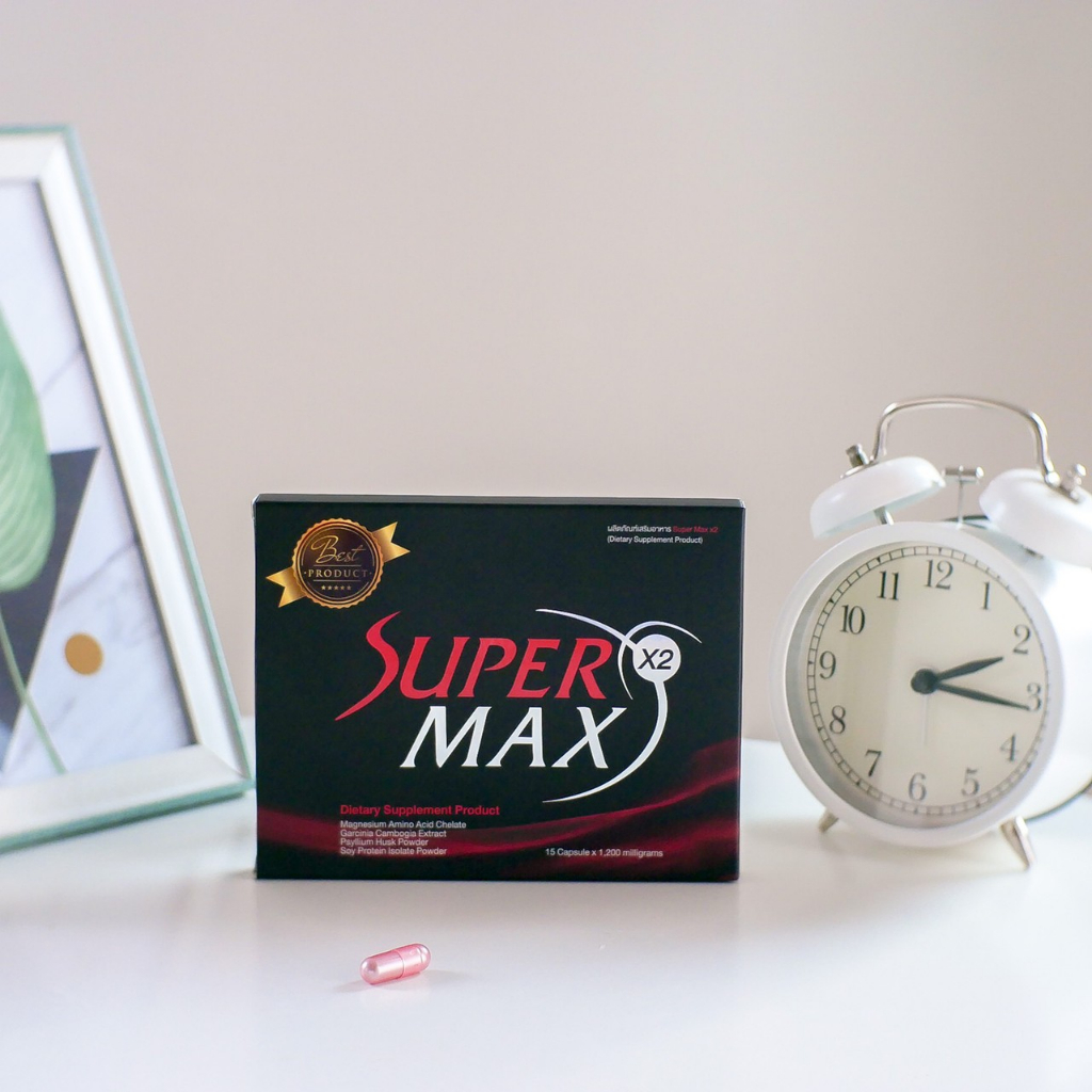 SuperMaxX2ของแท้กล่องแดงรับตรงบริษัท | Shopee Thailand