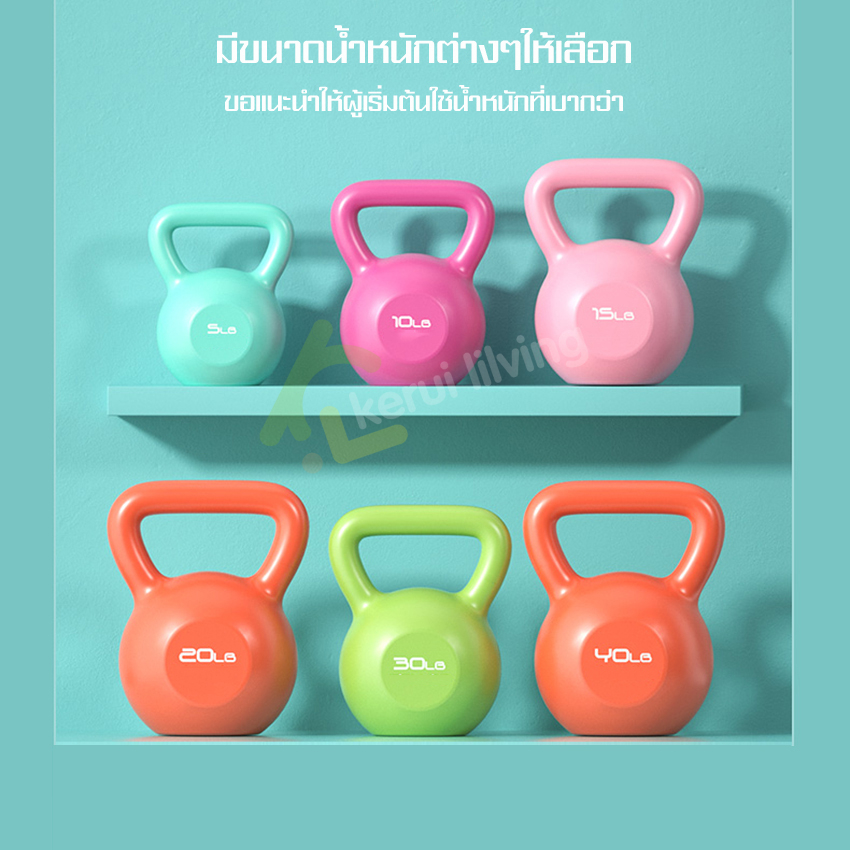 equal-ดัมเบลหูหิ้ว-อุปกรณ์ฟิตเนส-fitness-equipment-ดัมเบลยกน้ำหนัก-ลูกยกน้ำหนัก-หูหิ้วจับกระชับมือ-เคตเทิลเบล-บาร์เบล