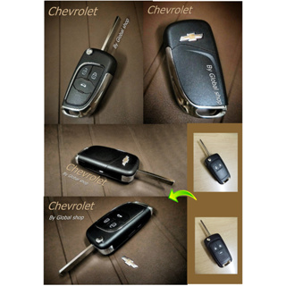 กุญแจพับ Chevrolet Cruze Sonic HB Colorado Trailblazer Spin ใช้ได้กับรุ่น 2-3 ปุ่ม เชฟโรเลต [ พร้อมส่ง ]