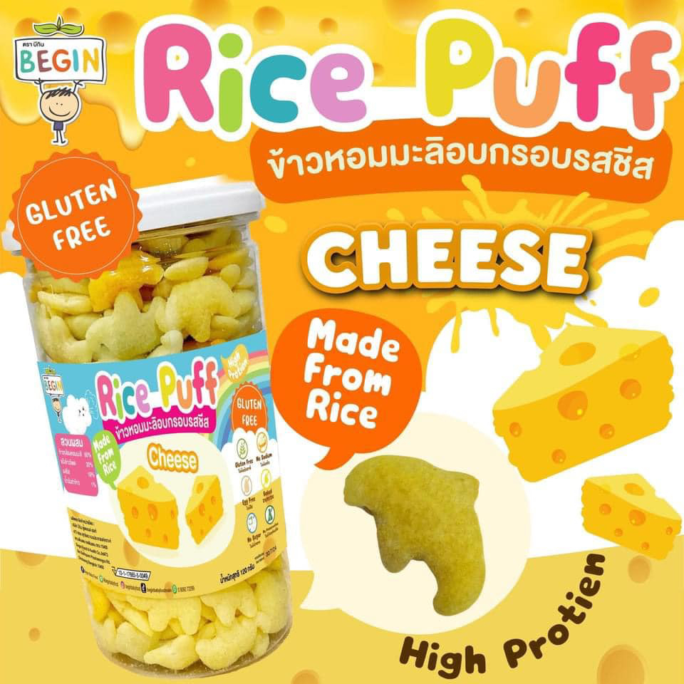 Begin 🌾Rice Puff (รสชีส) ขนมอบกรอบสำหรับเด็ก ออแกนิค ขนมสำหรับเด็ก ...