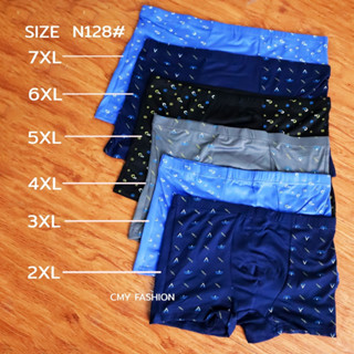 สินค้า N128#  2XL-7XL บ๊อกเซอร์ ขายแยกชิ้น คละลาย ผ้าดี ใส่สบาย