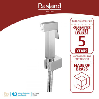 RASLAND ชุดสายฉีดชำระ โครเมียม SQUARE RA 108041-SQUARE