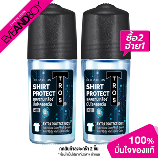 TROS - Ai Shirt Protection Deo Roll On Bk (45 ml.) โรลออน