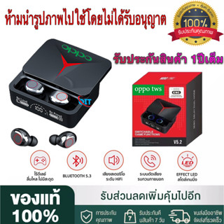 【รับประกัน 1 ปี 】หูฟังบลูทูธ Oppo TWS M90Pro หูฟังบลูทูธไร้สาย 5.3 Dual Call Power Touch หูฟังบลูทูธ สําหรับเล่นเกมเพลง