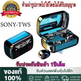 【รับประกัน 1 ปี 】หูฟังไร้สาย Sony M66ProTWS Bluetooth 5.3หูฟังบลูทูธไร้สายชุดหูฟังควบคุมแบบสัมผัสชุดหูฟังเล่นเกมพร้อมไมโ