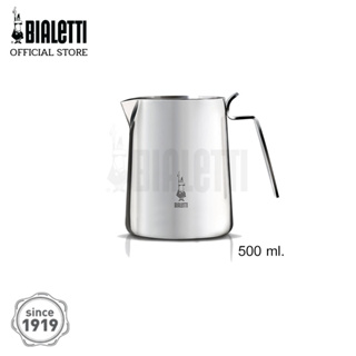 [Koffee House] Bialetti เหยือกเทนม สเตนเลส ขนาด 500 มล.