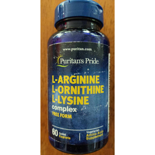 (ราคาพิเศษ ฉลากมีรอยถลอกจากการขนส่ง) Puritan L-Arginine, L-Ornithine, L-Lysine (Tri Amino Acid) 60 เม็ด กรดอะมิโน