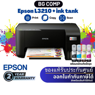 EPSON L3210 + INK TANK