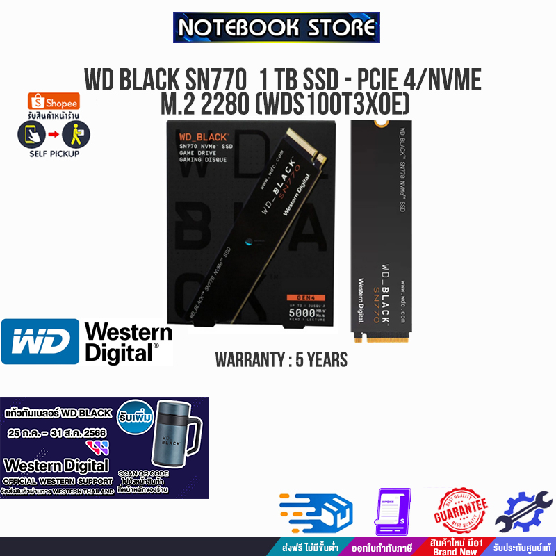 [รับเพิ่ม! แก้วทัมเบลอร์ WD BLACK]WD BLACK SN770 1 TB SSD - PCIe 4/NVMe M.2 2280 (WDS100T3X0E)/ประกัน5y - SSD คือ