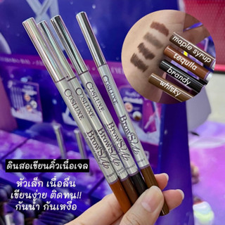 Cosluxe ดินสอเขียนคิ้วเนื้อเจล คอสลุค คอสลุคส์ เขียนคิ้ว Stay fierce&amp;fine 18 Hrs waterproof(รุ่นใหม่)