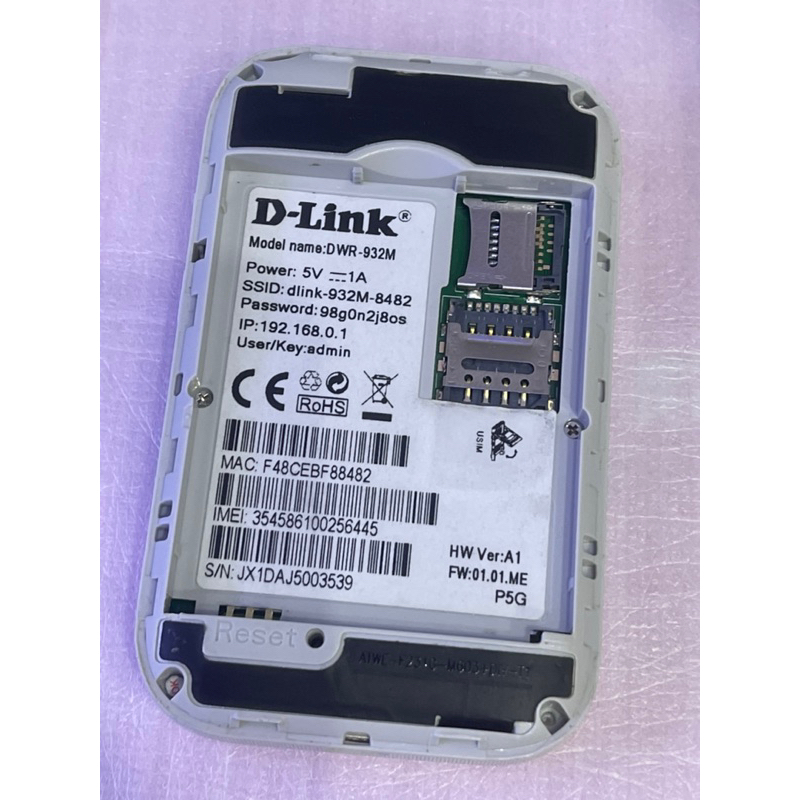 แบตเตอรี่d-link-dwm-932m