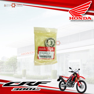 ชุดลูกปืนล้อหลัง CRF 300L แท้ศูนย์ Honda