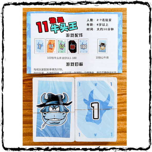 b00-47-11-nimmt-mini-board-game-คู่มือภาษา-จีน-เกมควาย-นับควาย-cardgame