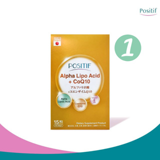 POSITIF ALPHA-LIPO ACID+CoQ10 (Vitamin E &amp; C) โพสิทีฟ อัลฟาไลโป Q10 วิตามินอี